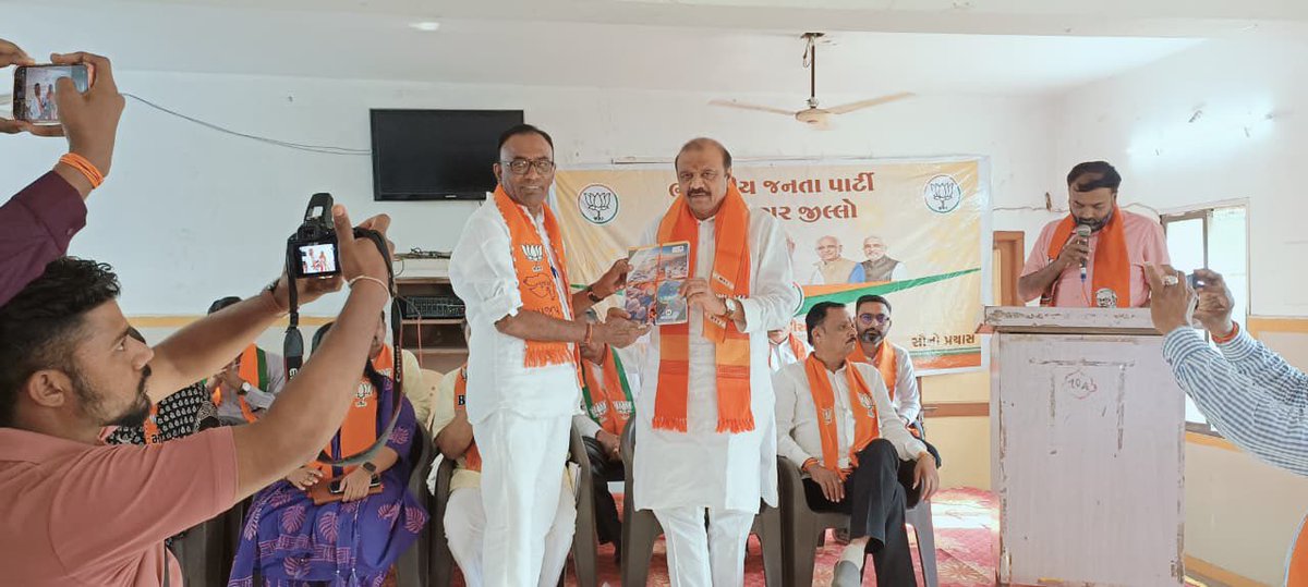 Dr. Kuber Dindor tweet media