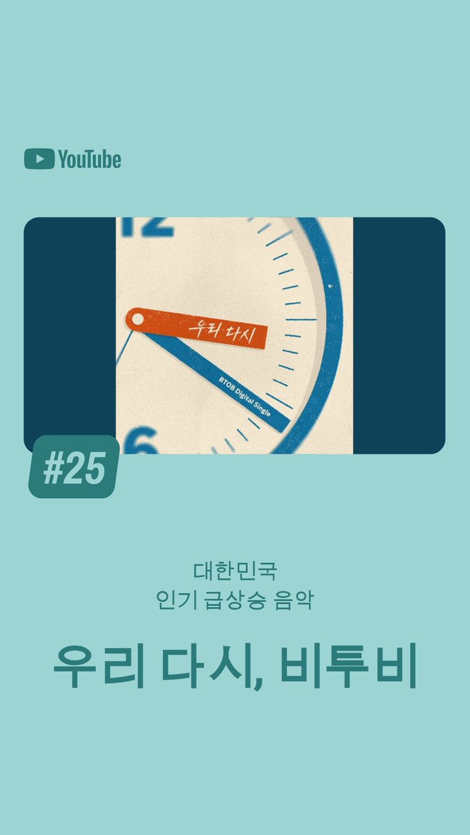 for a song that was released for melody with little to no promotions.... 🥹