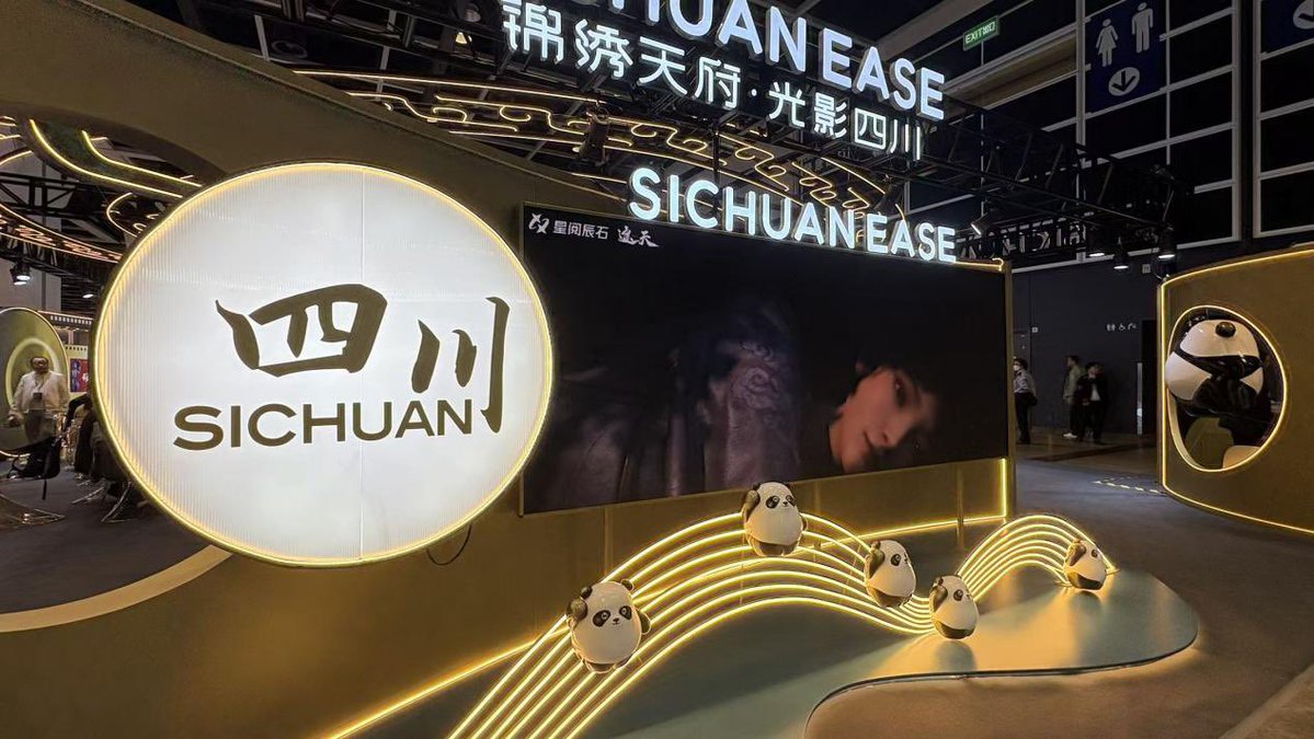 Chengdu Hi-tech Zone tweet media