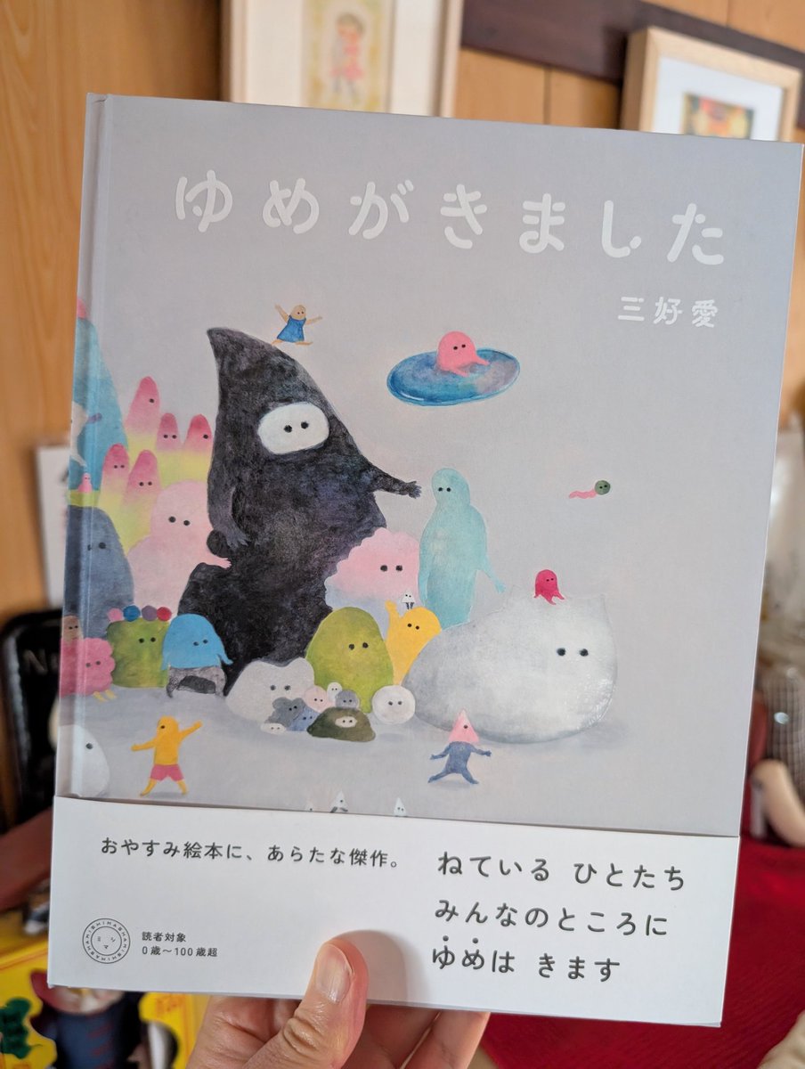 筒井大介（野分編集室） tweet media