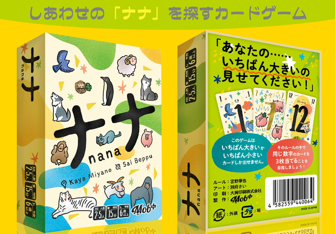 イエローサブマリン秋葉原RPGショップ tweet media