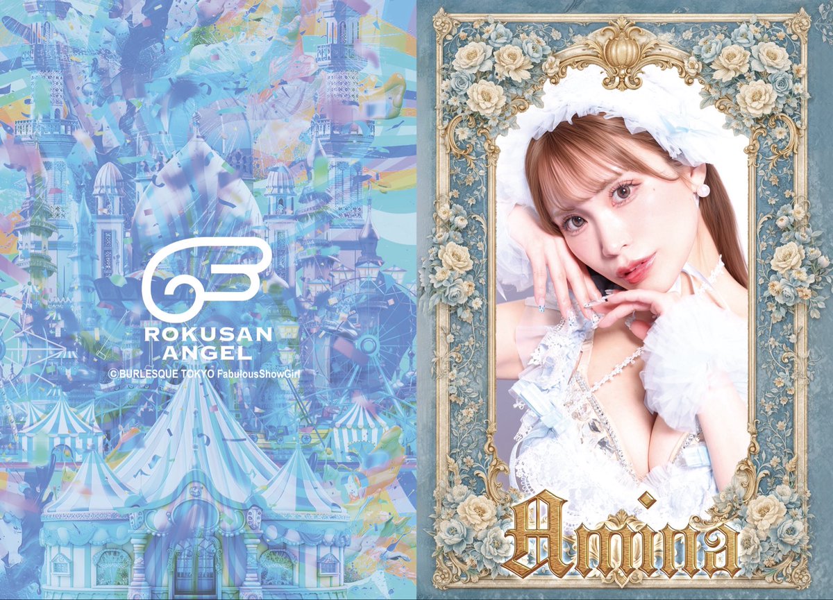 𝓐𝓜𝓘𝓝𝓐🪽🦋 tweet media