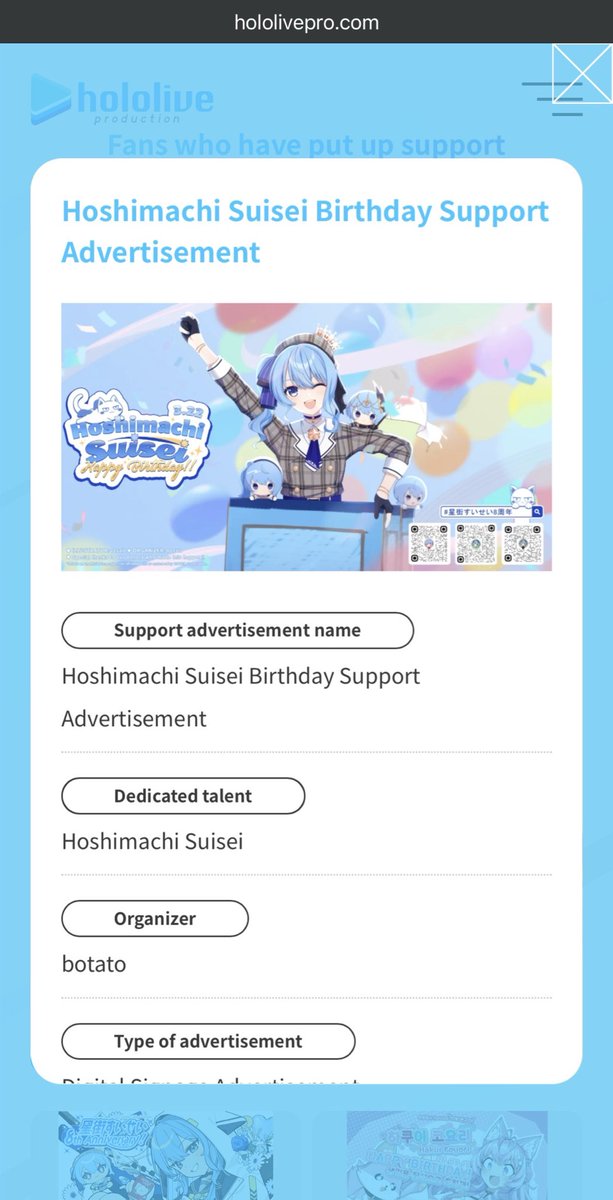 Hoshimachi Suisei Birthday Celebration @ BART tweet media