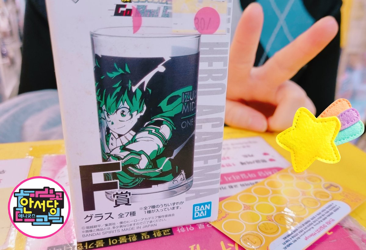 안서당 tweet media