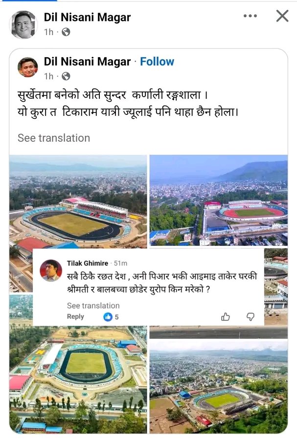 लेण्डुप दोर्जे tweet media