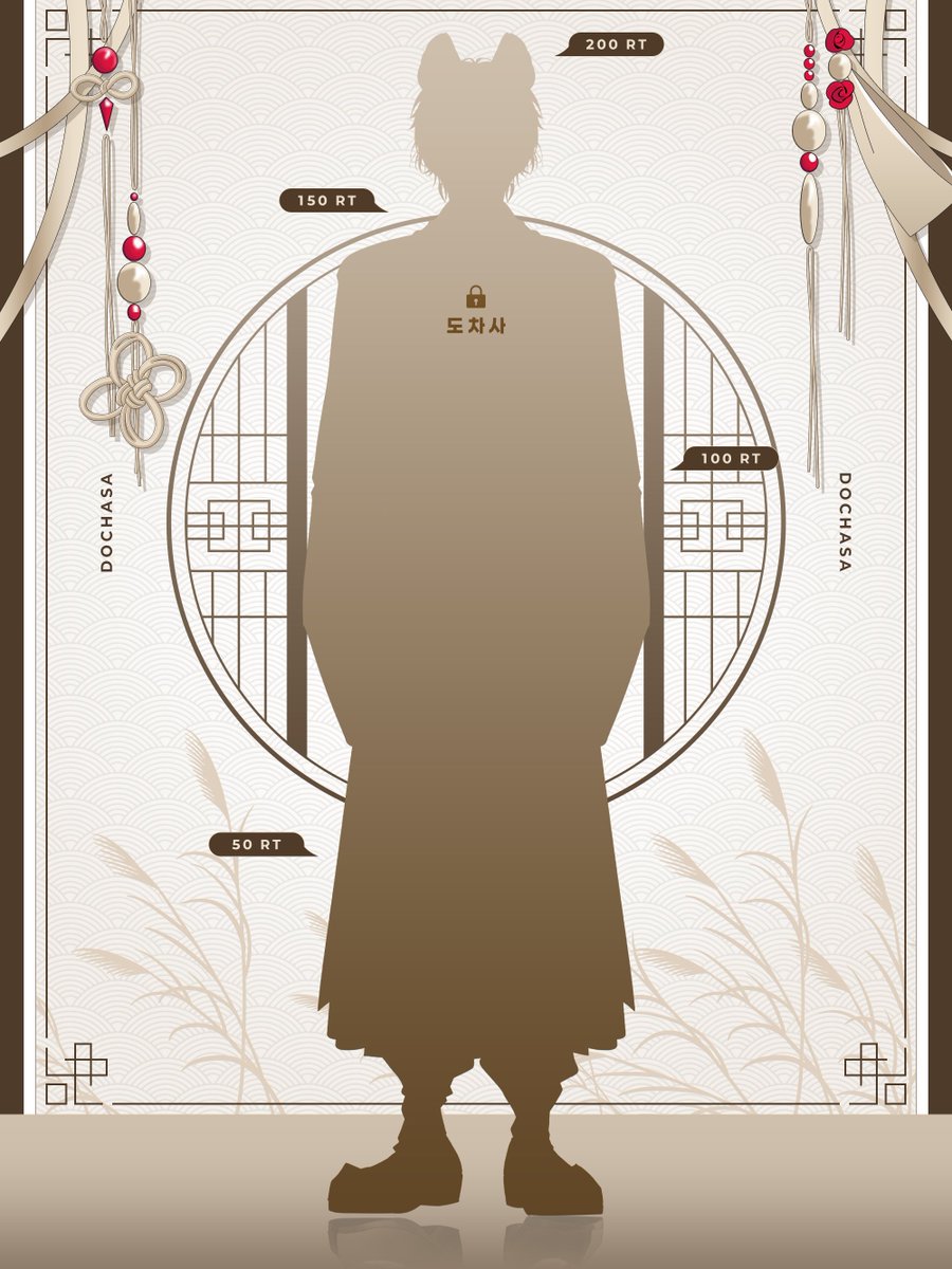 도차사 tweet media