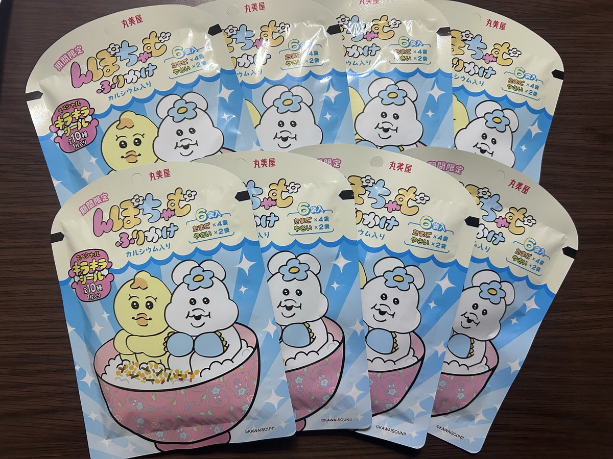 ちゃむりん tweet media