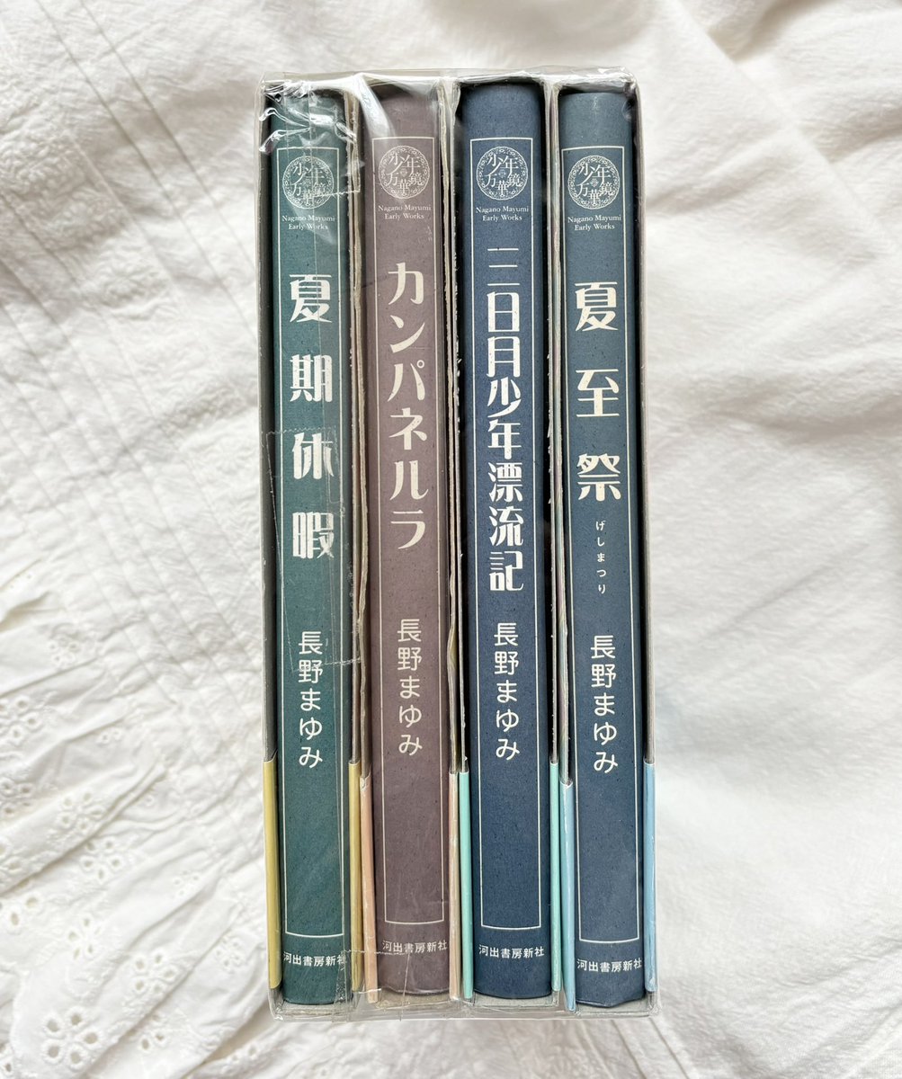 muguet rose tweet media