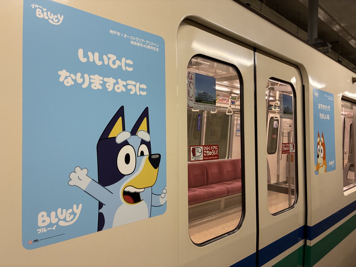 ちょっとそこまでKOBE tweet media