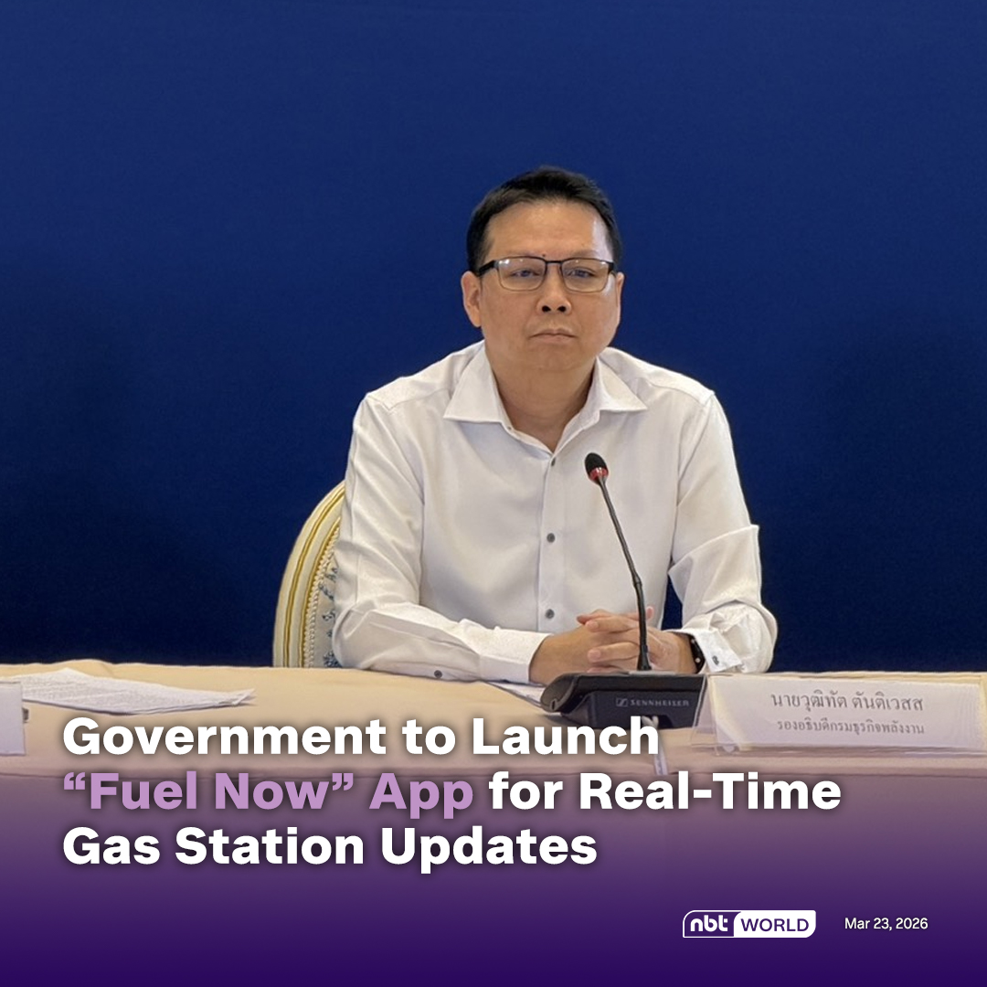 NBTWORLDNews's tweet image. The Department of Energy Business will launch the "Fuel Now" application to provide real-time updates on 139 gas stations nationwide.

Read more: Facebook.com/nbtworld

#FuelNow #EnergyUpdate #FuelAvailability #ThailandEnergy #EnergySecurity #NBTWorld