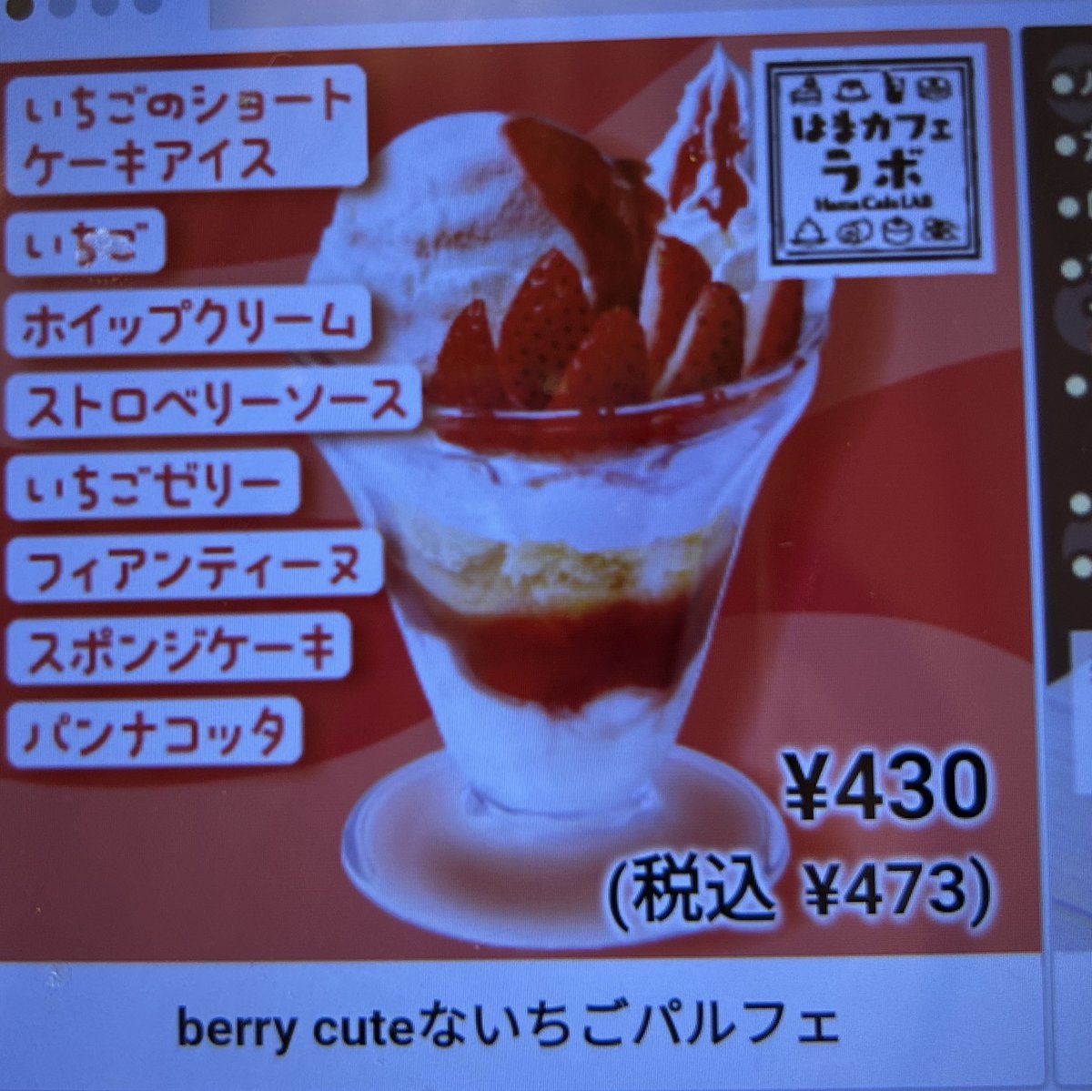 石窯フィローネ🥖 🍠 tweet media