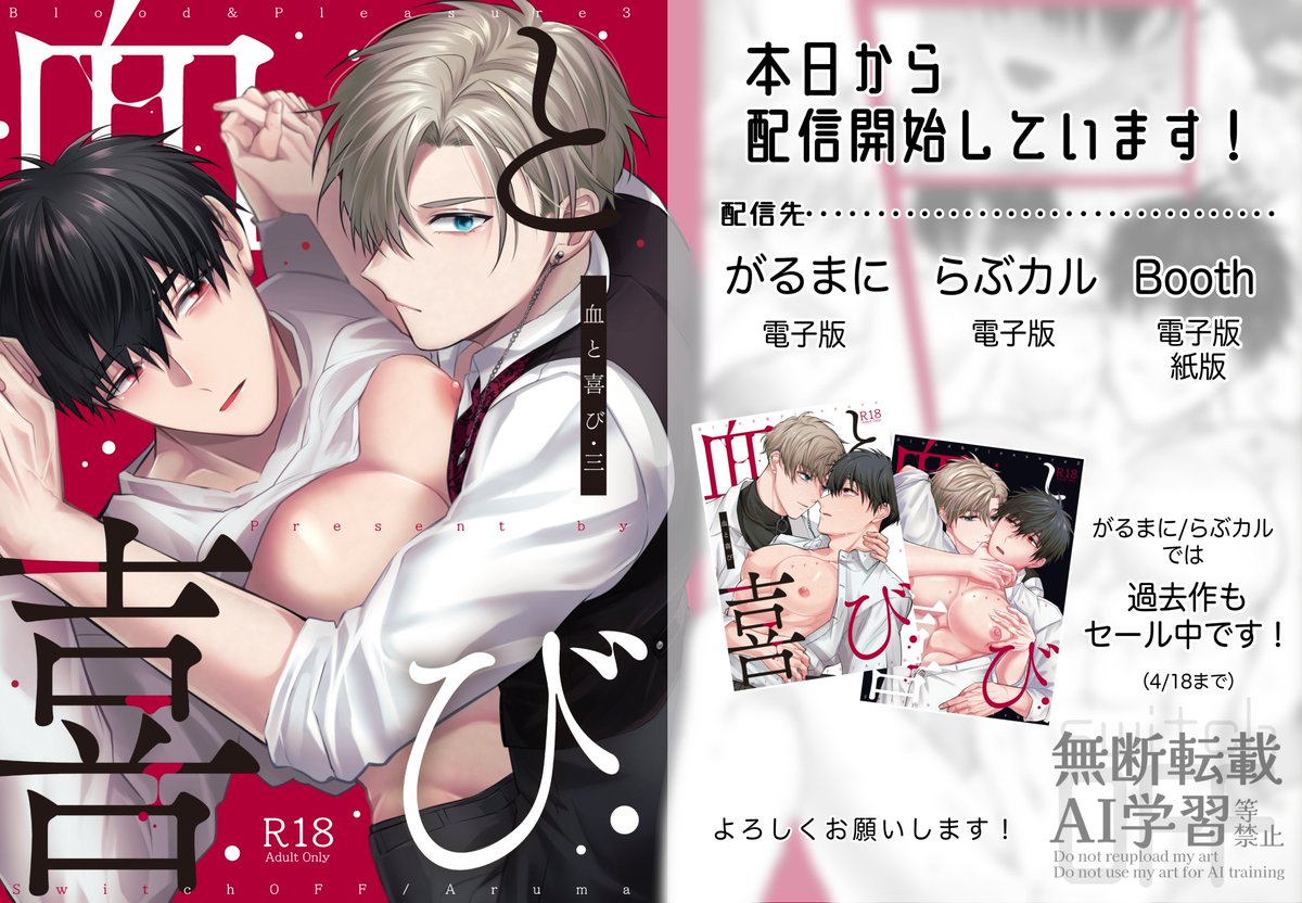 有真🌸J庭な12b tweet media