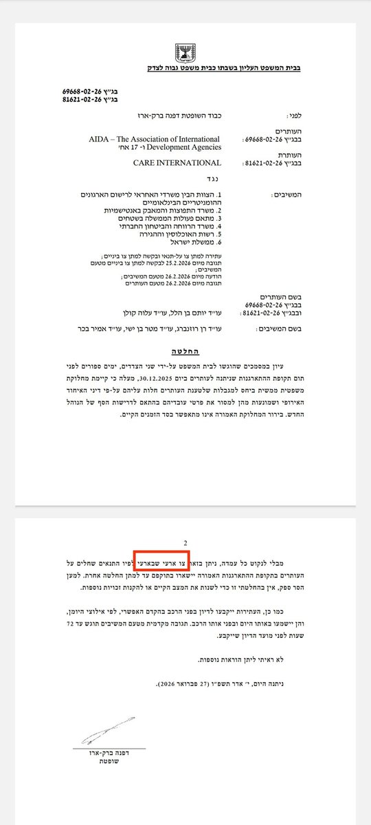 elchanan_z's tweet photo. 4/4
כזכור, כעת הארגונים פועלים ללא פיקוח, מכח צו "ארעי שבארעי" של דפנה ברק ארז, כאשר העותרים נסמכים על כל מיני תקנות של האיחוד האירופי. 

טוב יעשה השופט סולברג, שקרא בצדק ובחריפות נגד התערבות זרה בעניין העצומה לטראמפ, אם יפעל להסרת הצו "הארעי שבארעי" עוד היום. https://t.co/dmrcVwXk8v