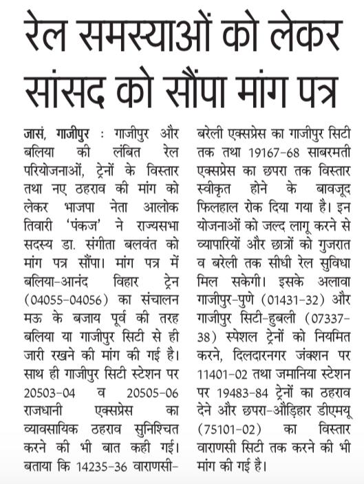 Shanzil Kabir tweet media
