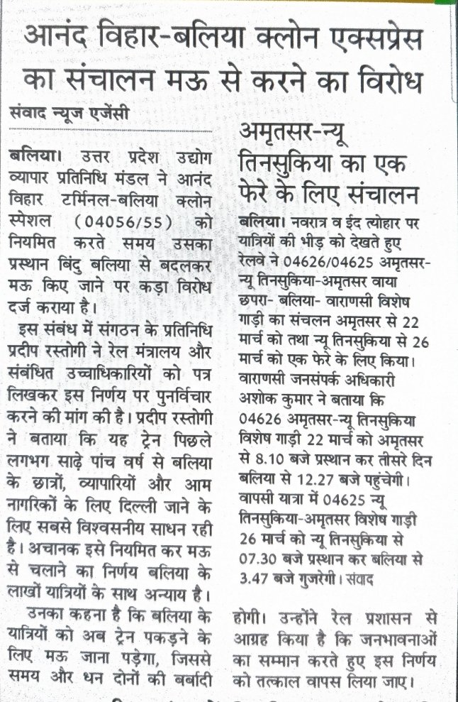Shanzil Kabir tweet media