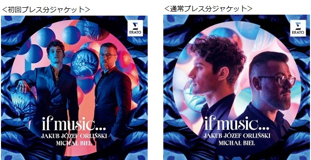 ワーナークラシックス・ジャパン tweet media