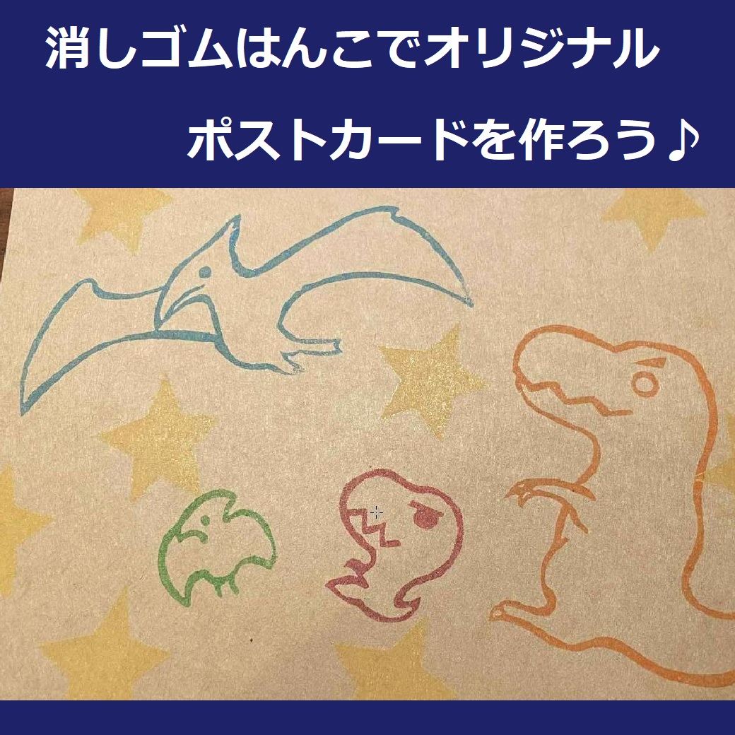 宝塚市立手塚治虫記念館 tweet media