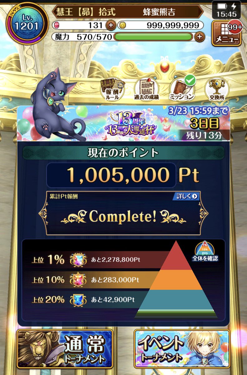 蜂蜜熊吉【Wiz;蜂蜜熊吉】 tweet media