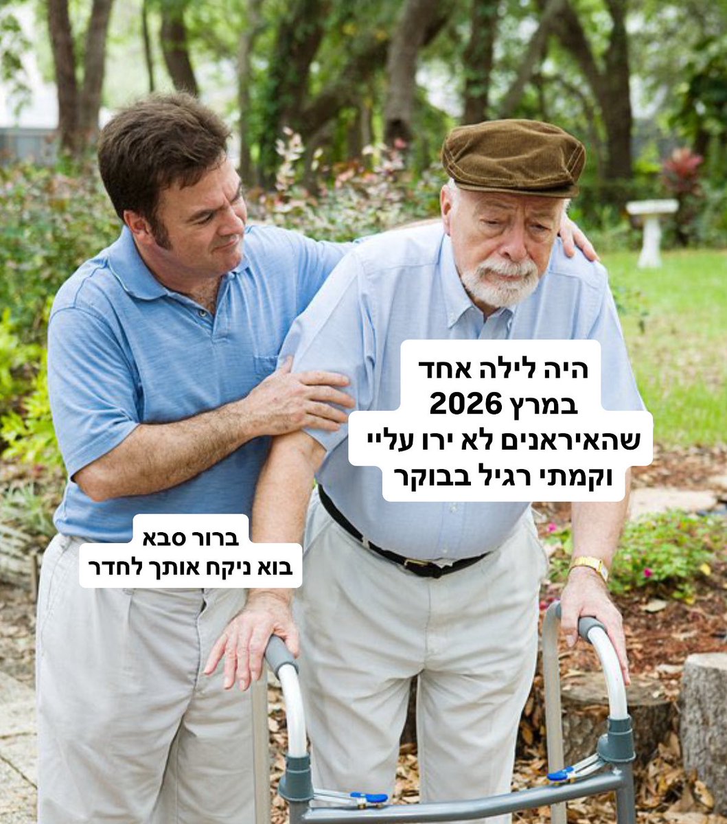 Amir Barkol tweet media