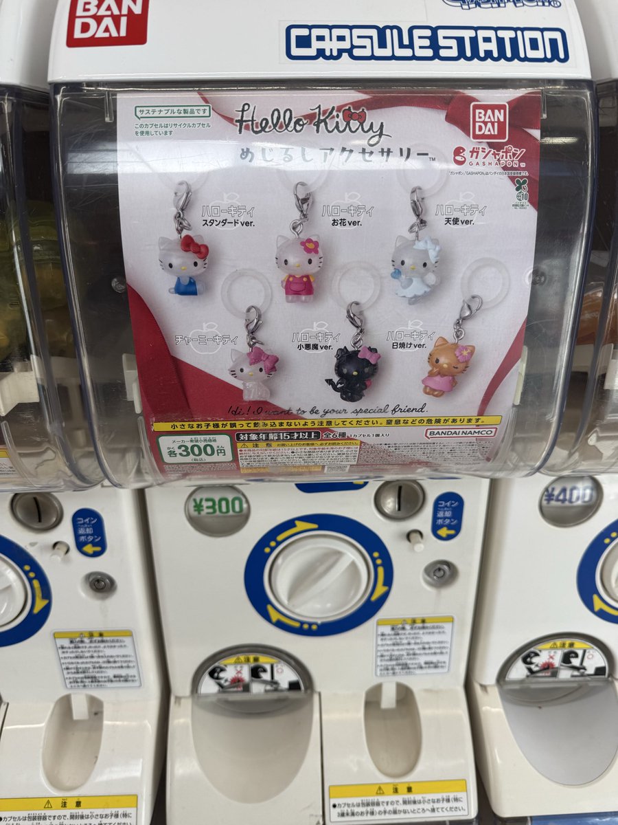 さっちゃん tweet media