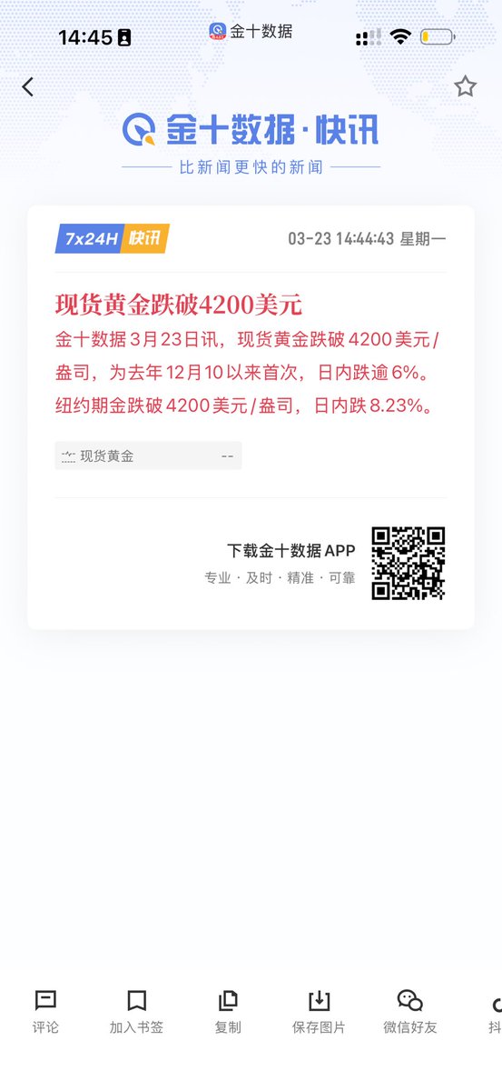 开挂的金兔子☯️🍊 tweet media