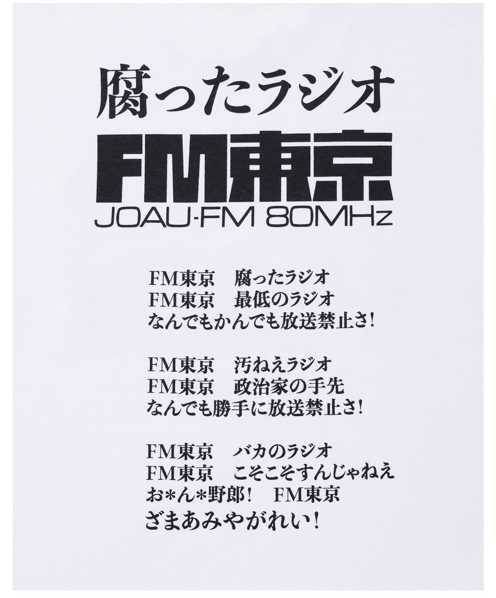 麦茶飲男 tweet media