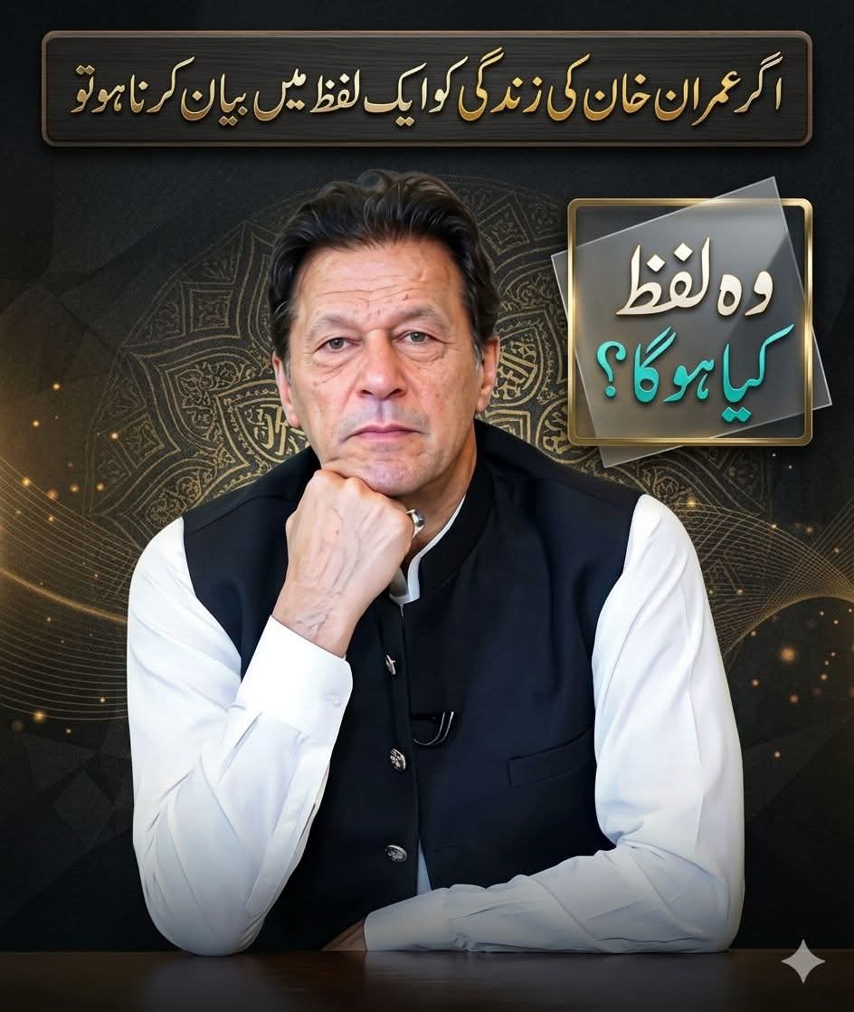 𝔸𝕞𝕒𝕝𝕢𝕒|🇵🇰 tweet media