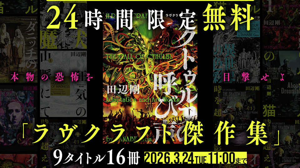 電ファミニコゲーマー tweet media
