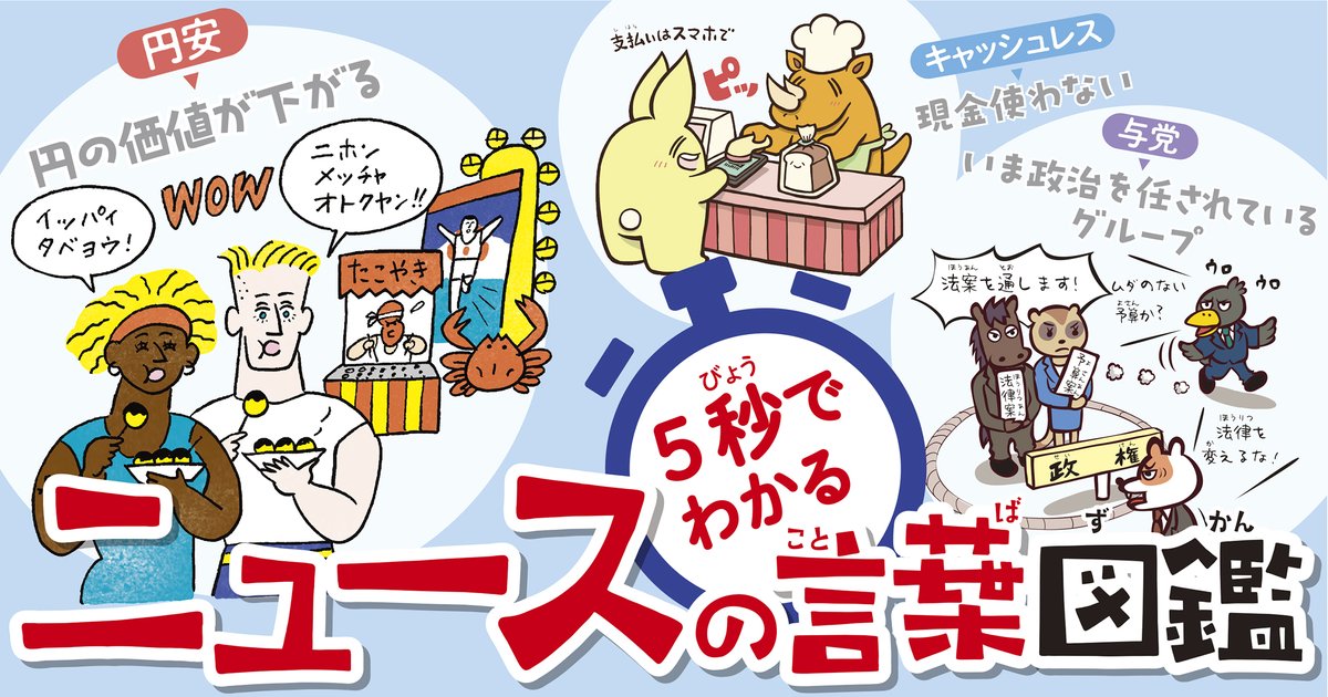 Gakken まんが＆ガッコミ編集部【公式】 tweet media