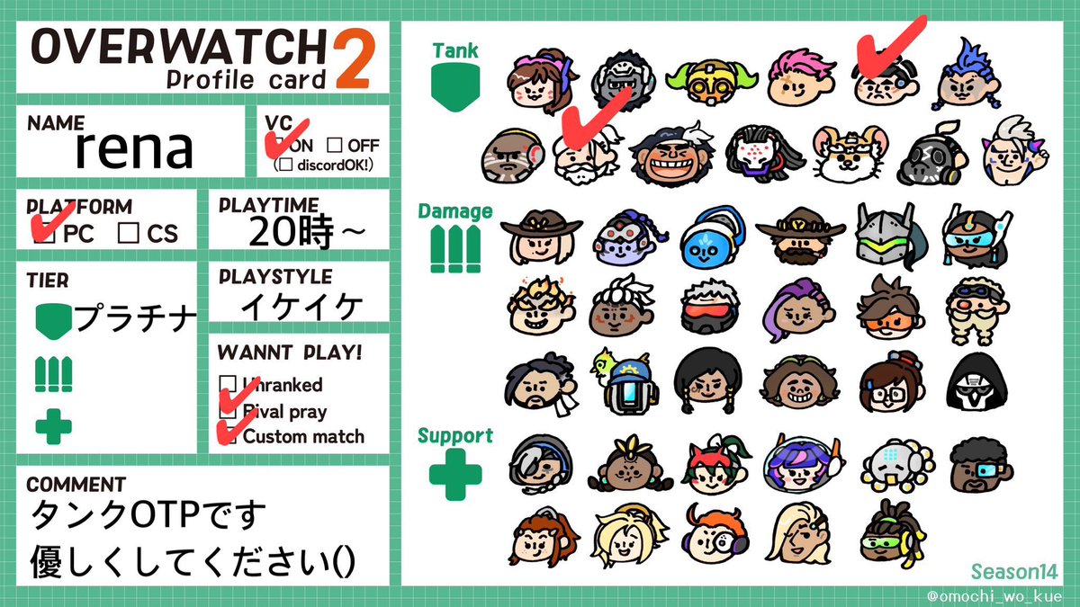 Rena 레나 tweet media