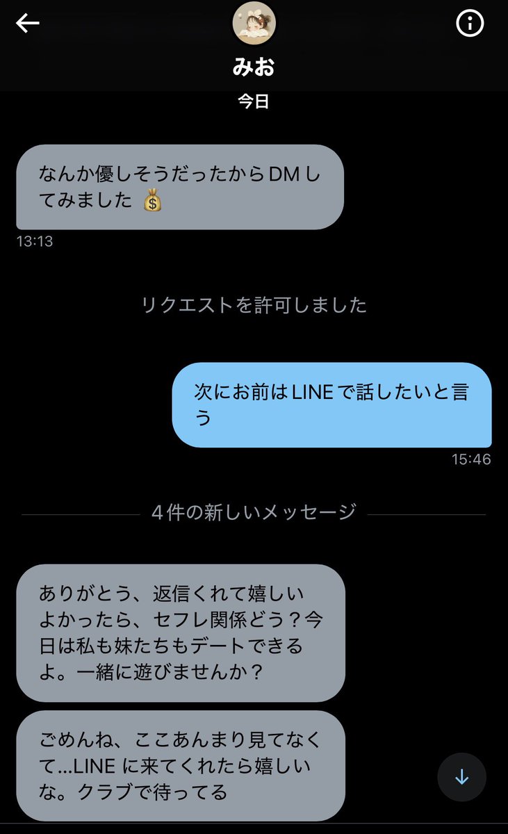 Alus Ver.7.5.0 公式 tweet media