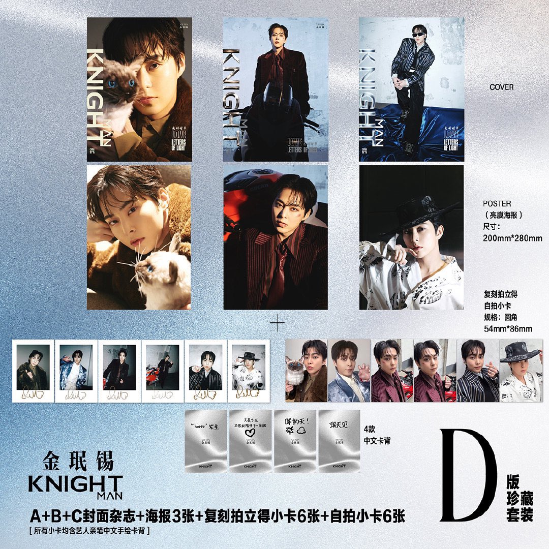 EXO GLOBAL tweet media