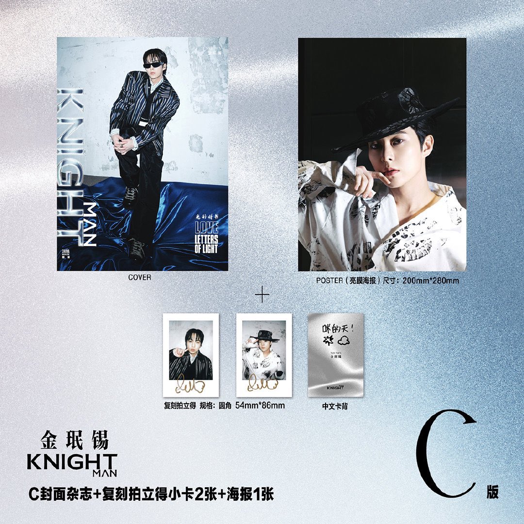 EXO GLOBAL tweet media