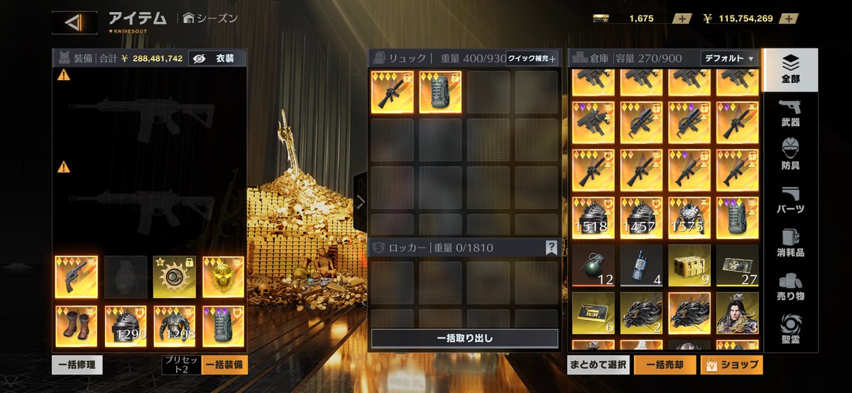 るかざうるす(~¯︶¯)~ tweet media