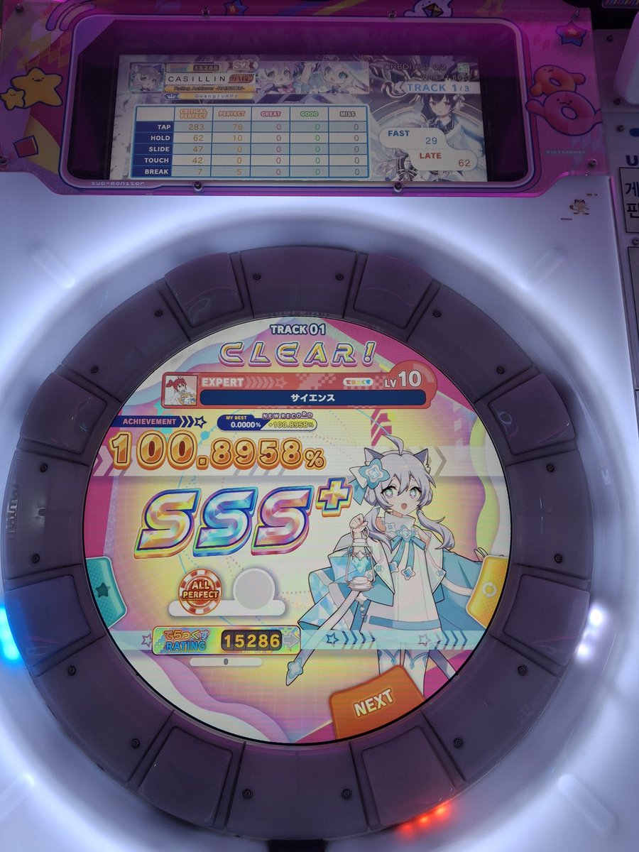 Casillin 카실린 tweet media