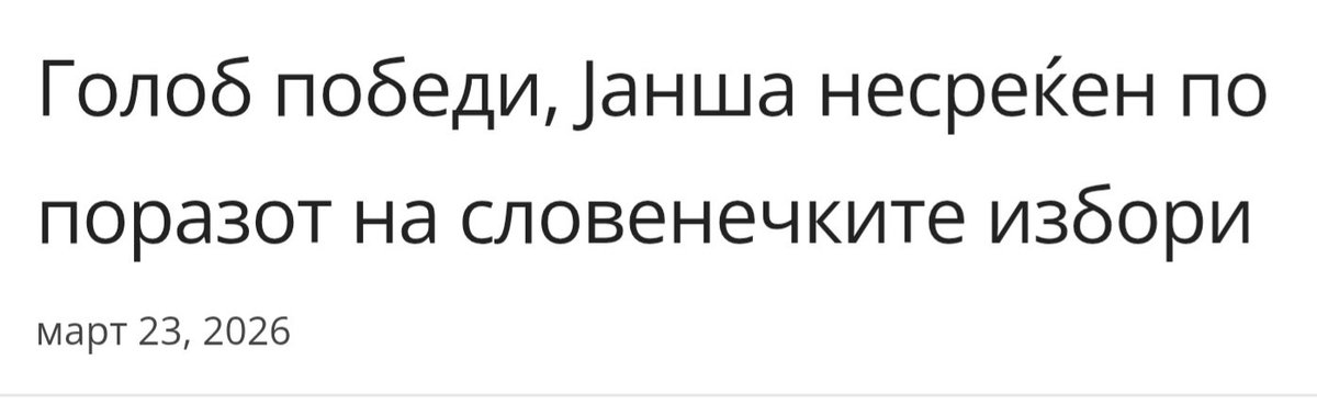 Цандо Големиот tweet media