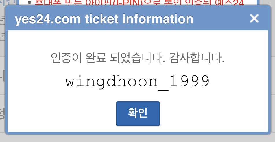 윙디훈🐰 tweet media