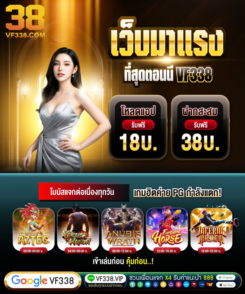 VF338.COM tweet media