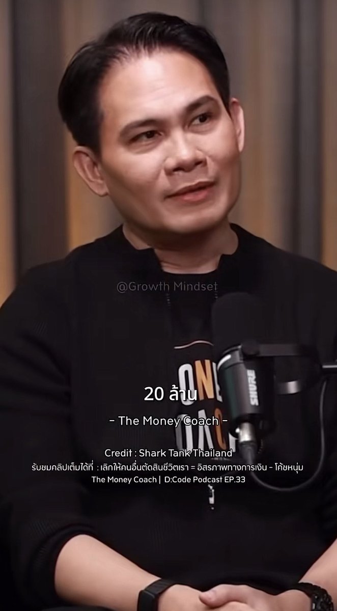 คือผมต้องทราบไหม 🐈‍⬛ tweet media