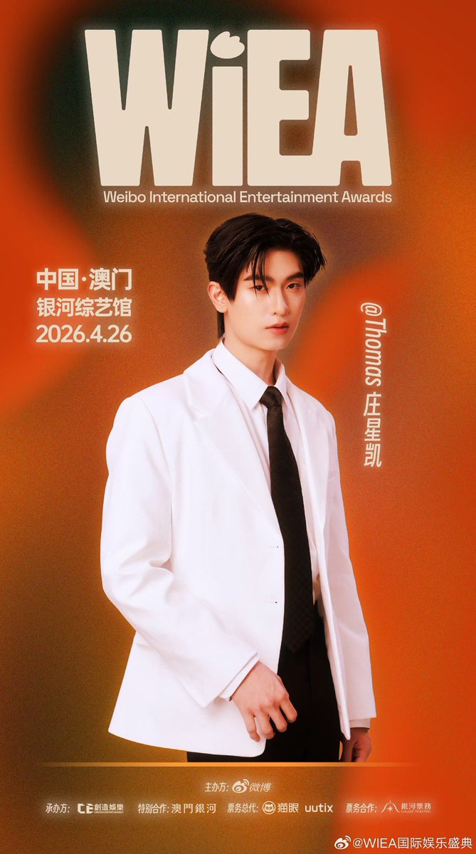 ꙳ primrose tweet media