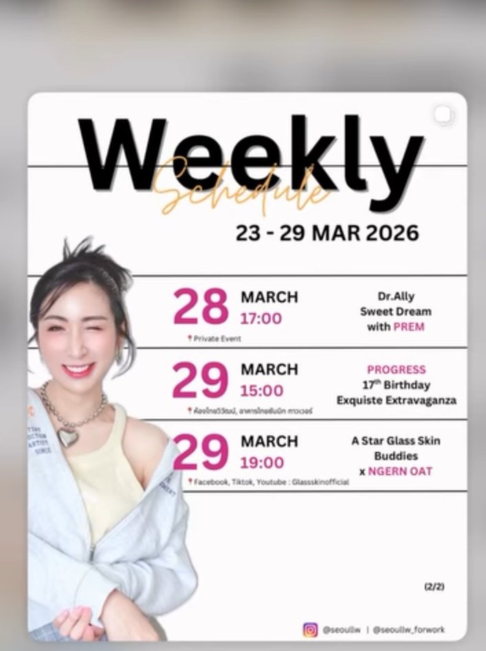 29:03:69 กี๊ดด พี่โซลคนสวยมาเป็นพิธีกร
วันเกิดหมวยเก้ดด้วยนึกถึงตอนเวลาเลี้ยงม่อนโปรพี่โซลเป็นพี่สาวที่น่ารักของเด็กๆเสมอ 
บันเทิงแน่ๆ เริ่ดเลยหล่ะ💃💚👼🤏
 ภาสวิชญ์กำลังจะเป็นหนุ่ม17แล้วค้าบ
#Progress17thBday #17thTheGreatForTheGress #ProgressPassawish #17BdayProjectForProgress