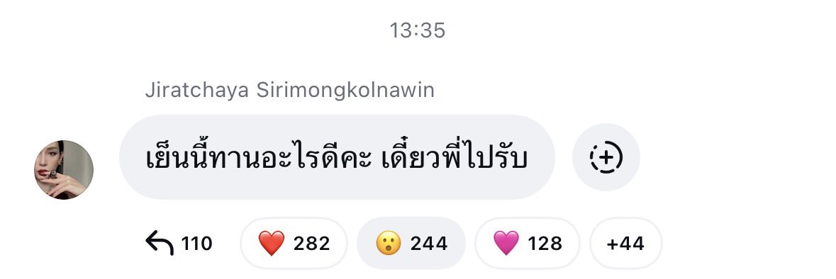 มอยอ ᙏ̤̫ tweet media