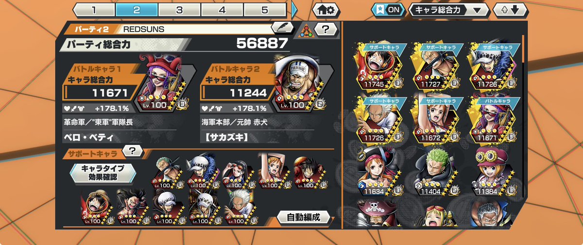 さざみ tweet media