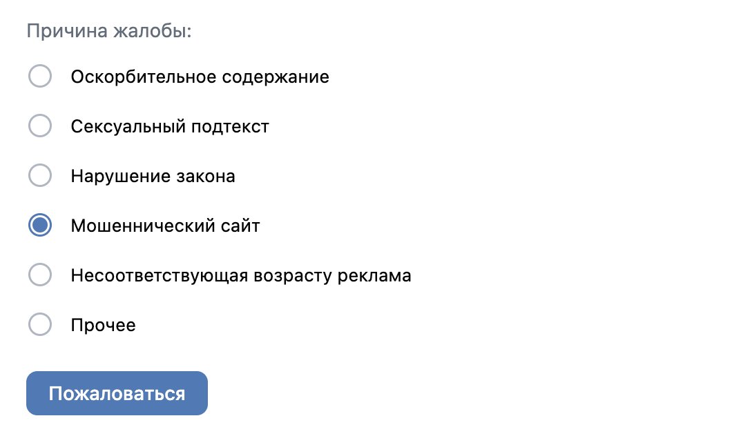 Гомеопатия — это полная хуйня, блядь