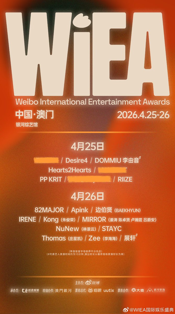 Hearts2Hearts akan tampil di Weibo International Entertainment Awards (WIEA) - Day 1

📆 25 April 2026
📍  Galaxy Arena, Macau 🇲🇴
📎 m.weibo.cn/status/Qxpzd9D…

#Hearts2Hearts #하츠투하츠 #H2H
<a href="/Hearts2Hearts/">Hearts2Hearts</a>