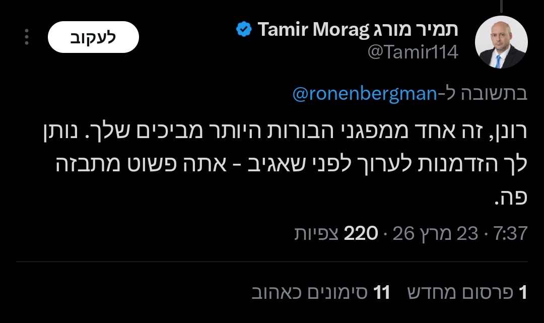 Nehemia Gershuni-Aylho 🤟 tweet media