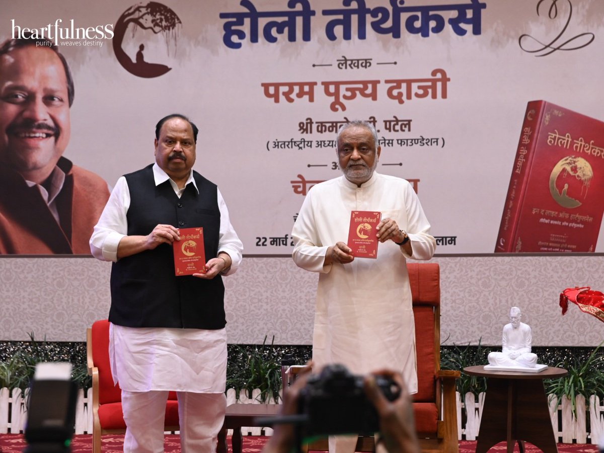 Heartfulness tweet media