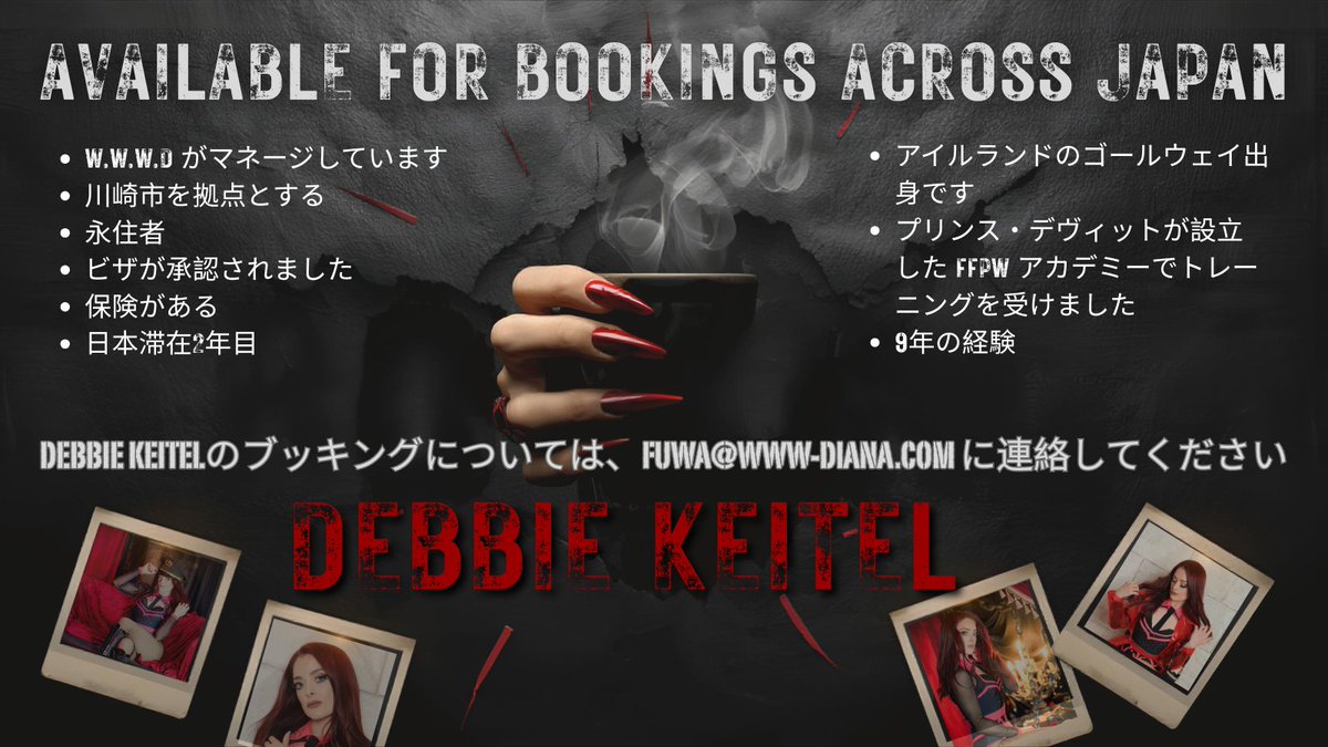 Debbie Keitel デビーカイテル tweet media