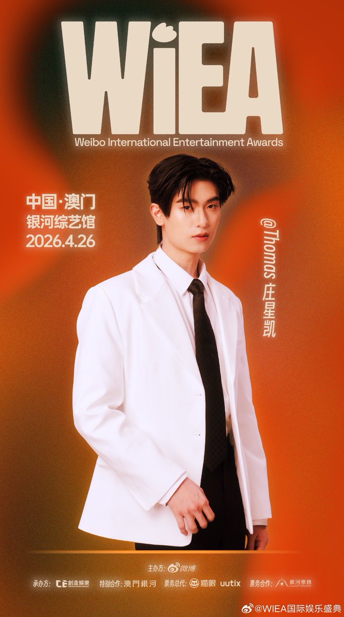 ThomasKong Official TH tweet media