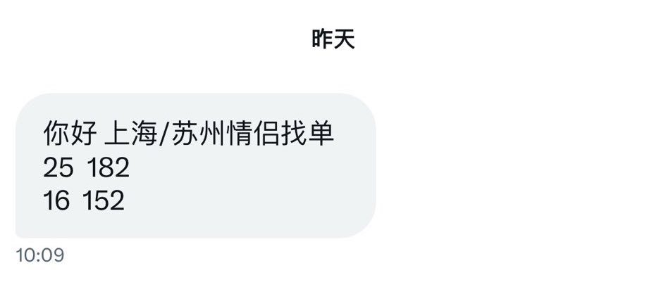 魔都日常 tweet media